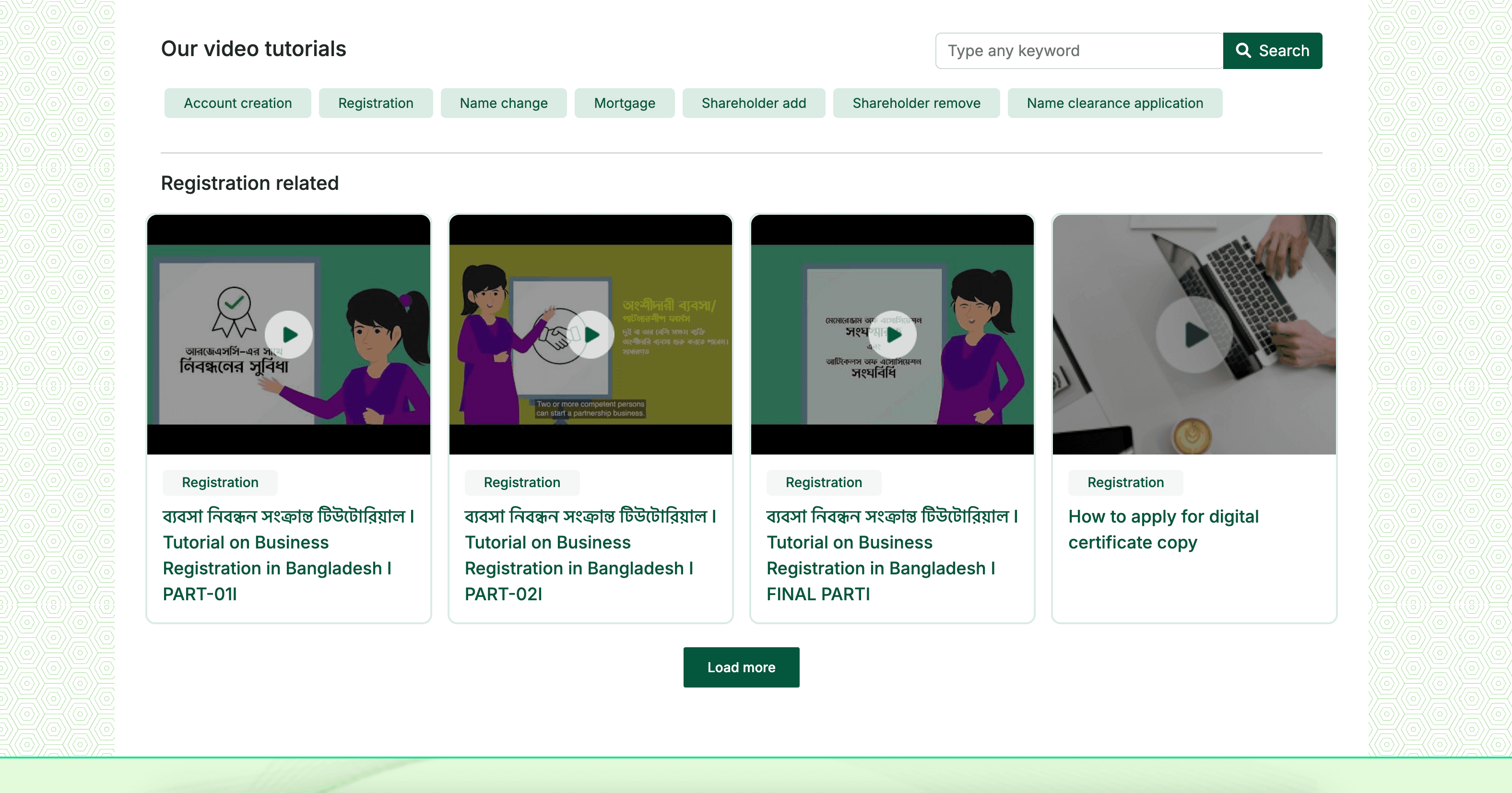 RJSC – Register of Joint Stock Companies & Firms screen 3